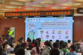 绿色启蒙，童心同行！他们在孩子心中埋下环保种子图片