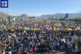 也门多地民众举行大规模游行集会 谴责以色列暴行图片