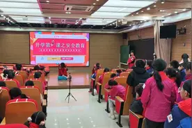 开学啦！杨浦各中小学开展校园安全“第一课”图片