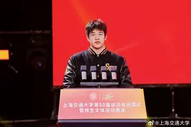 潘展乐现身上海交大：“今后常回学校，与同学们一起上课、交流”图片
