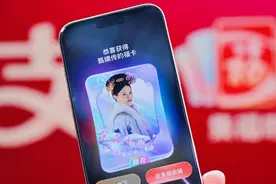 集福第十年，有了新玩法图片