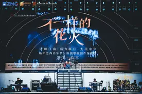 临平春尚好，花火更添情！这场演唱会开启全年音乐盛宴图片