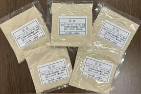 日销100000贴！中药面膜火了，杭州一医院自制中药面膜被抢断货图片