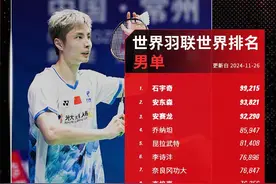 世界羽联最新排名：冯彦哲/黄东萍首次登顶世界第一图片