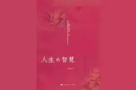 国际幸福日|来自作家们的参考答案：我们这代人要怎样才能获得幸福？图片