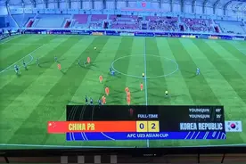 机会来了却把握不住！U23亚洲杯，中国不敌韩国遭遇两连败图片
