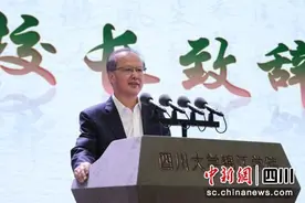 川大锦江学院东坡文化社科普及基地打造系列精品活动图片