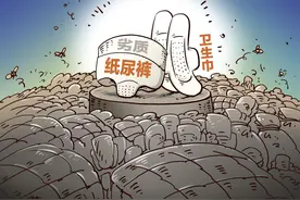 3·15曝光翻新卫生巾、“香港大药房”产品非港产……| 周一健图片