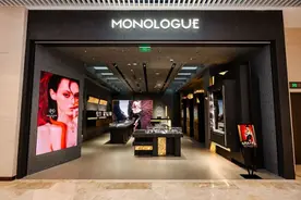 MONOLOGUE形象店焕新启程图片
