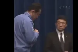 果然视频·看天下|记者大喊“回答我”，遭岸田无视图片