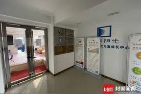 成都一儿童康复机构突然关闭 家长遭遇退费难 机构老师称“数月未领工资” | 追踪到底图片