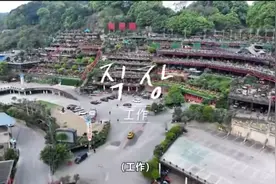 《黑暗荣耀》女演员来渝“当领班”震惊韩综：吉尼斯认证的世界最大火锅店在重庆！图片