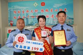 “素未谋面的亲人，你的生命，我来相助”——青岛民警杨世坤成为全国第17733例造血干细胞捐献者图片