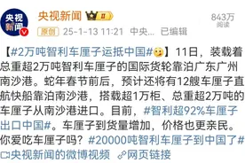 断崖降价！有人吃进抢救室，医生提醒图片