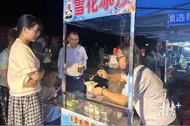 云安区2024年迎国庆夜经济促消费活动拉开帷幕图片