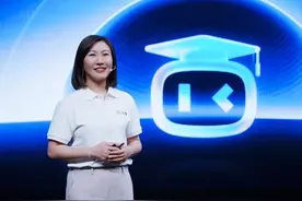 AI时代智慧教育升维发展，大模型或成为重要推动力丨新经济观察图片