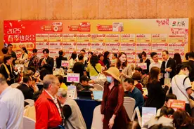 春游大促火热开启，《2025全球赏春指南》带出四大出游关键词图片