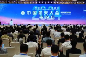 2024年宇航领域“十大问题和难题”在汉发布图片