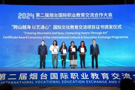 政府搭台！文旅职院企校共育“职教出海”品牌！图片