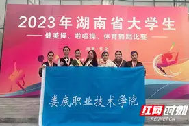 2金1银1铜！娄底职院在全省大学生体育舞蹈比赛中喜获佳绩图片