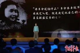 在四川大学，江姐是一位亲切的学姐 走近学生的“遥远的革命者”图片