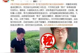 网瘾老年们，谈起了赛博“恋爱”图片