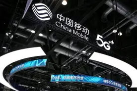 解读三大运营商财报  云服务成拉动增长关键图片