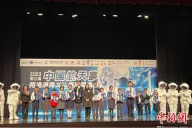 第三届“中国航天梦”莞港澳征文比赛颁奖典礼在港举行图片