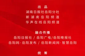 文明在岳阳⑥ | 老旧小区华丽变身，居民幸福感在“家门口”落地生根图片