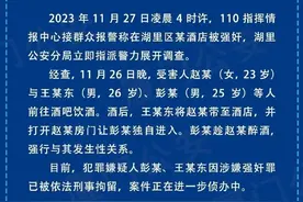 厦门警方通报两名教师涉强奸案：刑拘图片