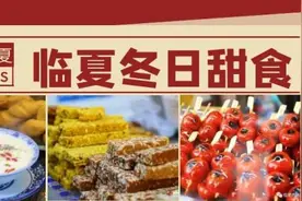 今年冬天的快乐多巴胺，是临夏甜食给的！搞定！图片