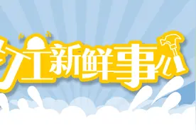 打工新鲜事儿｜@农民工朋友，这项服务行动开始啦！图片
