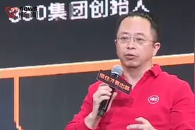 冯仑风马牛年终秀互怼后程前致歉，周鸿祎：年轻创业者不擅长现场演讲图片