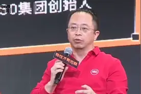 冯仑风马牛年终秀互怼后程前致歉，周鸿祎：年轻创业者不擅长现场演讲图片