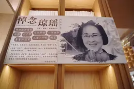 文化广角镜｜写尽红尘三千事，雪花飘落梦未央图片
