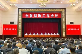 划重点！2024年河南省财政工作这样干图片