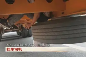 男孩为搭“顺风车”，竟然藏身货车底！图片
