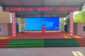 开鲁县各校开展诚信教育主题系列活动图片