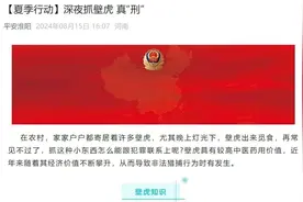 不要捉！捉一只就违法，已有两人被抓！图片