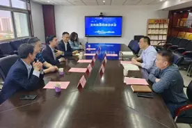 槐荫区文化旅游产业招商专班举办文化旅游产业招商洽谈会图片