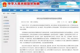 京杭大运河连续四年实现全线水流贯通图片