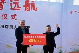 情系教育助成长！中江爱心企业、爱心人士捐款百万元图片