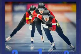创造历史！速滑世锦赛中国队男团夺金图片