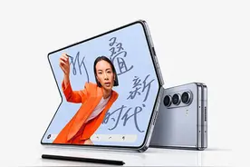 双11大促这款三星大折叠屏机必加购物车 不然血亏图片