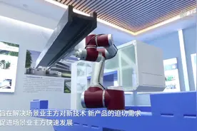 河北发布高端装备制造和临港产业创新应用场景图片