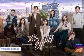 从未放弃成长，热爱终有回响《一路朝阳》9月2日起浙江卫视中国蓝剧场播出图片