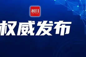 预防和解决拖欠农民工工资问题，湖北出台考核办法图片