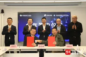 品驰医疗华东基地落户苏锡通园区图片