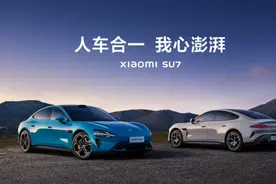 有用户反馈SU7定金不可退，小米汽车刚刚回应了图片