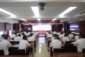 城轨公司组织开展2024年度安全质量环保管理业务培训图片